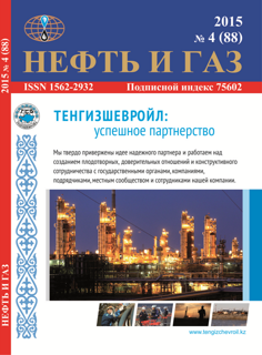 Журнал № 4 2015 год