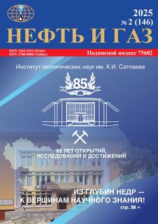 Magazine  №2 2025 y.